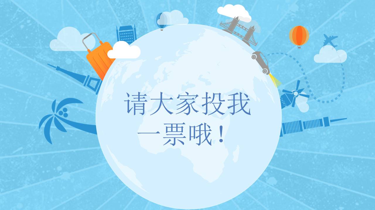 唐峰旗舰店 (3).pptx